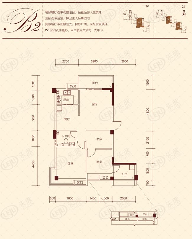 中信凤凰郡三房两厅一卫户型图