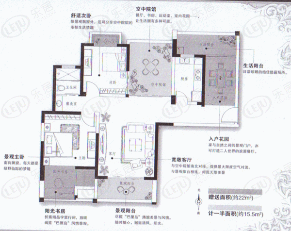 金科观天下户型图 - 无锡乐居