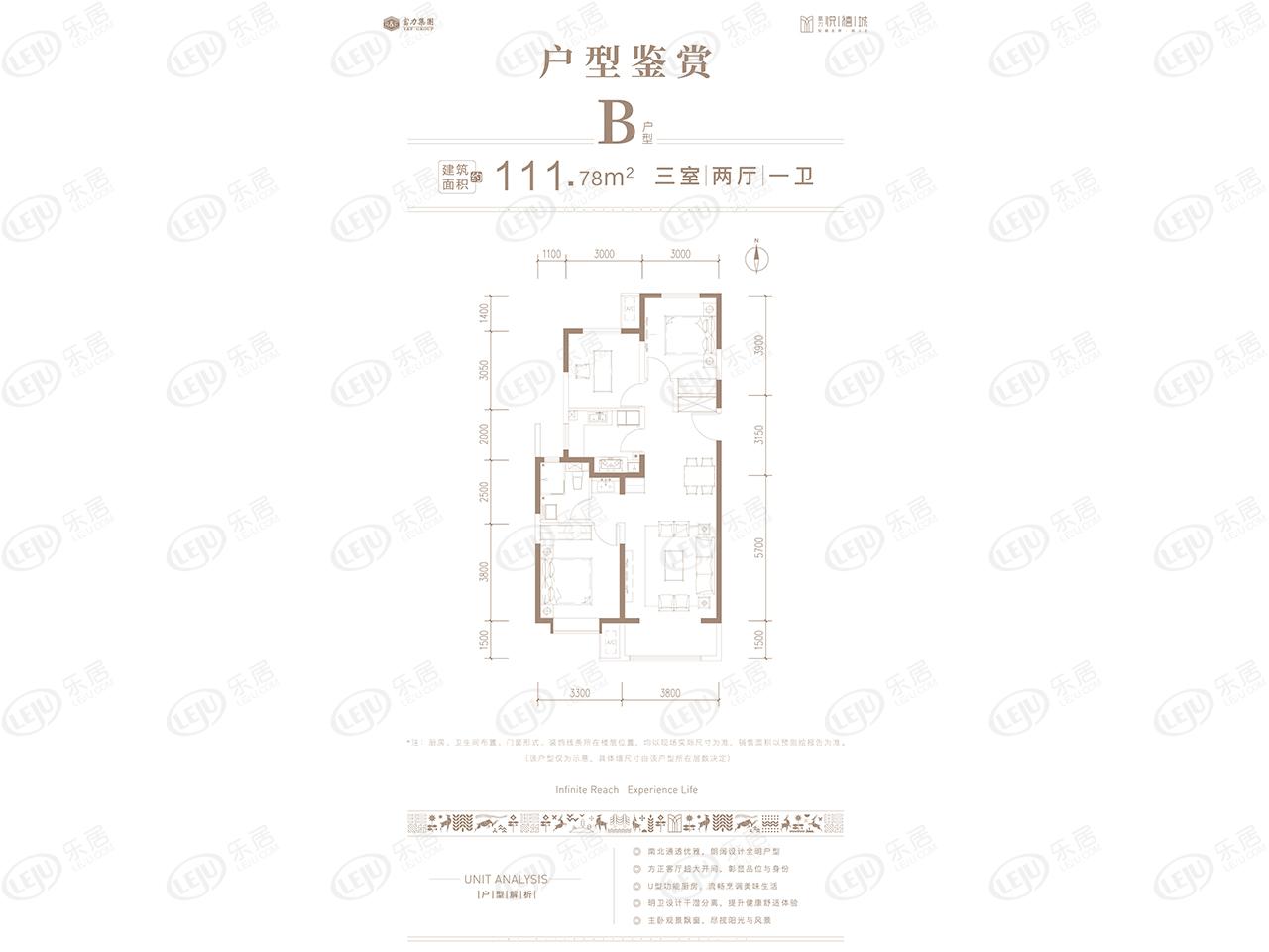 富力悦禧城3室2厅1卫户型图 - 太原乐居