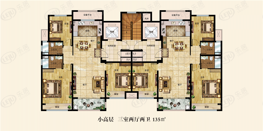 小高层135户型