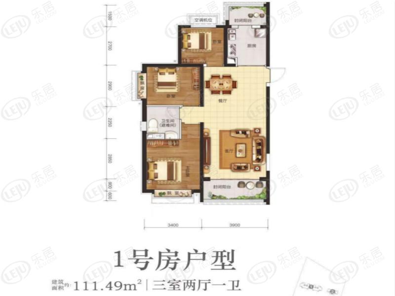 恒大未来城1号房户型户型图