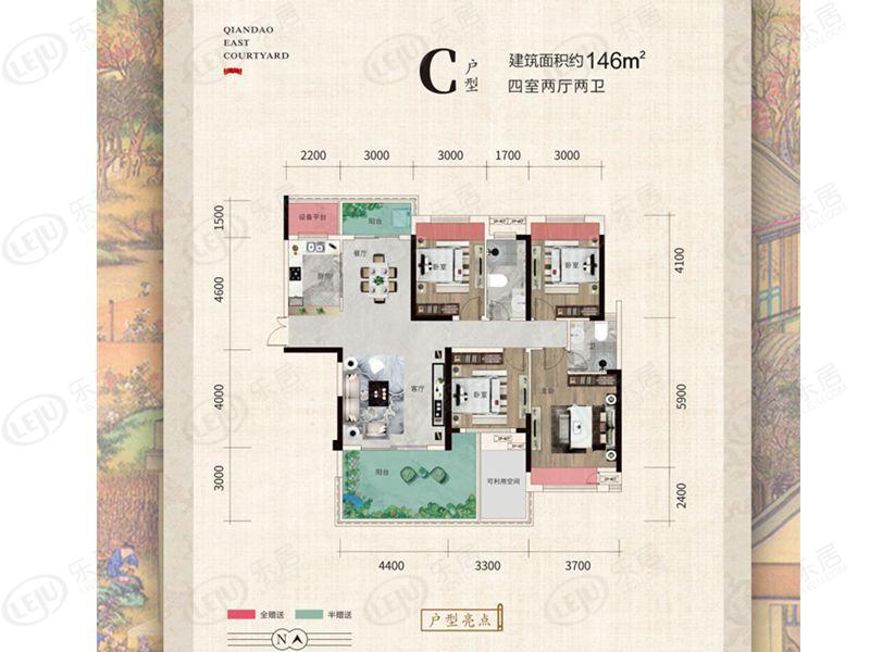 乾道东院4室2厅2卫户型图 - 邵阳乐居