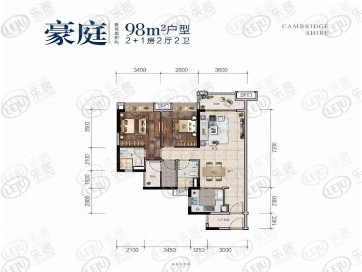 中交雅居乐剑桥郡98㎡户型图