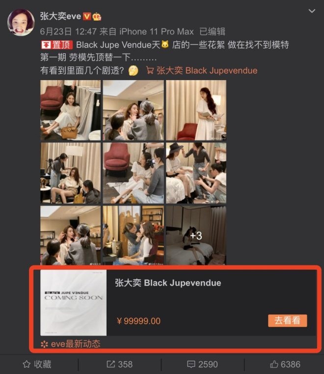 流量逻辑下 内容与电商走向竞合 乐居财经 流量逻辑下 内容与电商走向竞合 乐居财经