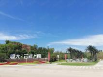 恒大云湖上郡社区实景