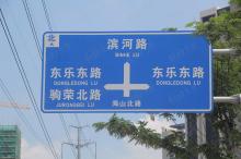 天悦湾花园位置交通图