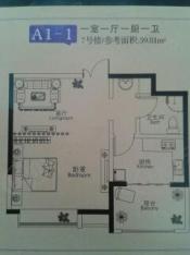上东国际A1-1 一室一厅一卫一厨户型图