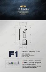 人瑞潇湘国际F1型 一房一厅一卫户型图