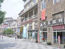 融创重庆文旅城商业街周边配套