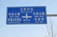 碧桂园·莫奈小镇位置交通图