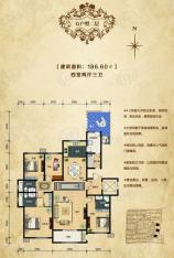 乡居假日香醍园G户型二层四室两厅三卫186.6平米户型图