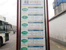 中国铁建花语城位置交通图