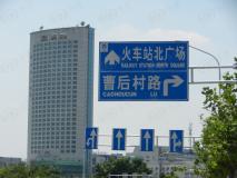 南京常发广场位置交通图