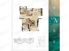 玺宇·悦城国际3室2厅2卫户型图