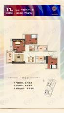 珠江佳滨苑92㎡三房两厅一卫户型图