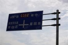 甘肃省商会大厦位置交通图