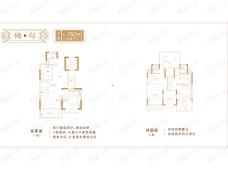 北京城建西华龙樾樾邸·上叠户型户型图