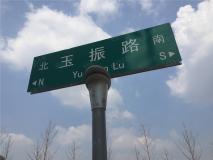 中海云麓公馆位置交通图