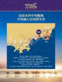 和泓清水湾·南国侨城位置交通图