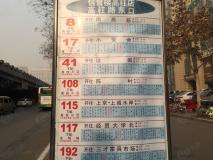 尚宾城位置交通图